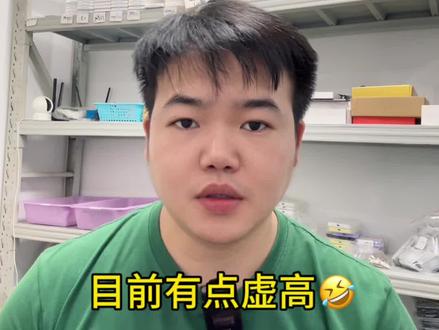 15系列有锁卡贴机行情虚高,建议国庆结束之后再看看😂#苹果 #苹果15 #苹果手机 #iphone15 #有锁机