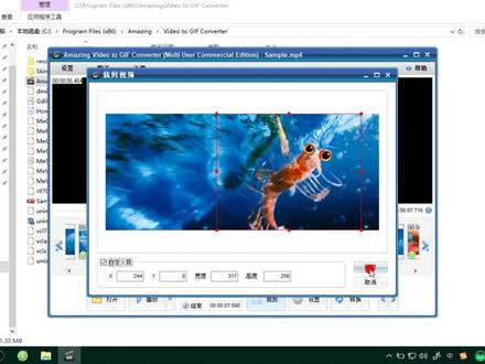 将视频截取转换成高清流畅的GIF动图,还能裁剪加水印