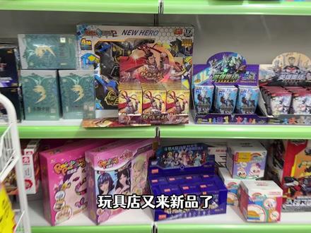 12盒卡游三国橡皮,竟然开出隐藏款,自己画上颜色太失败了 #玩具 #卡游三国 #三国橡皮人偶 #迷你橡皮人偶