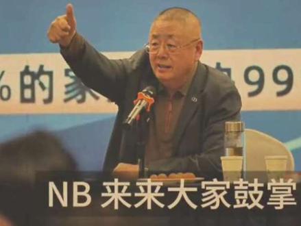 #家庭教师未来篇 #创作者中心 #创作灵感 #张国庆老师家庭教育解决孩子的问题“反而碰到逆天家长与逆天小孩子”#MVP这一块