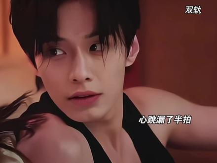 暮暮终于表白了,和靳朝在一起朝朝暮暮永不分离 #双轨