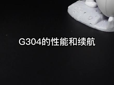 G304的两种模式#鼠标 #游戏外设 #电竞 #游戏 #电子竞技 #罗技鼠标
