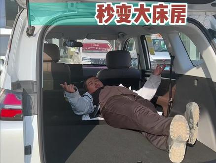 星光560秒变大床房 #星光560 #大床房