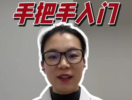宝宝咳嗽痰多咳不出,教你揉“天突穴”,1分钟让宝宝痰松气顺秒止咳。#医学科普 #小儿推拿手法 #咳嗽痰多 #天突穴 #中医科普