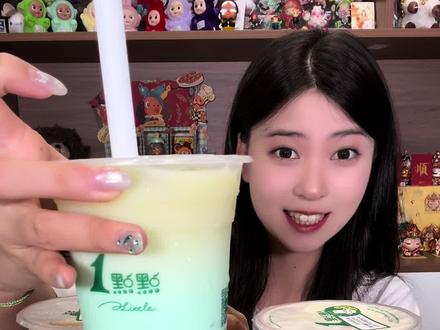 一点点奶茶推荐
1️⃣薄荷奶绿,改A2牛乳,少冰,不另外加糖,加小珍珠,波霸,椰果,薄荷糖浆(需要帮忙分层)
2️⃣葡萄柚绿+波霸+冰淇淋+三分糖
3️⃣QQ美莓奶茶+小珍珠+椰果+茶冻+冰淇淋,A2牛乳,少冰,不另外加糖
#一点点奶茶 #薄荷奶绿 #一点点奶茶攻略 #奶茶推荐 #一点点隐藏菜单
