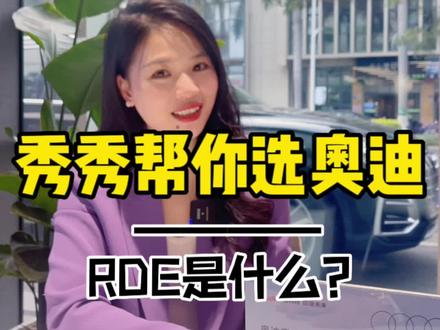 #个性随心就耀奥迪 #奥迪 #国6b 看到最后有彩蛋哟