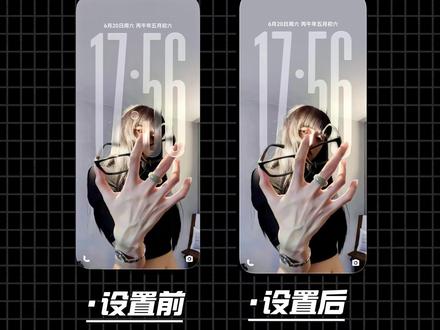 这样设置锁屏时间就不会遮挡壁纸主题啦!还有人不会的吗?#iQOO#玩机技巧#3D锁屏壁纸#originOS6