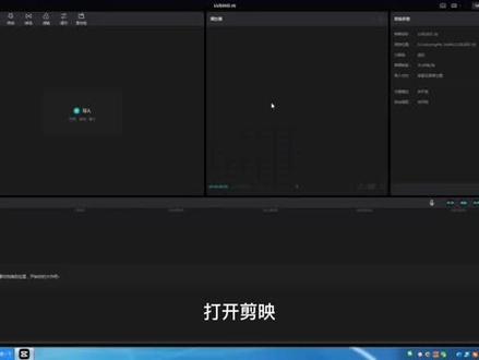 学剪映电脑版—第二课 专属头像片尾制作 #剪辑教程 #教程