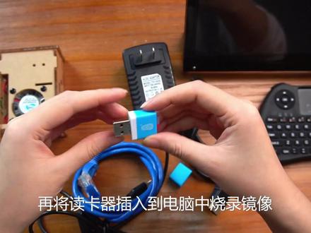 树莓派发烧友的专属福利,小姐姐教你如何快速入门树莓派的技巧!