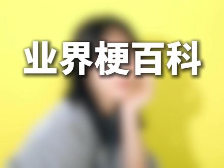 宫百万是什么梗?【业界全知道】 @DOU+上热门 #老虎吃什么 #流浪动物不流浪 #孟加拉虎图片