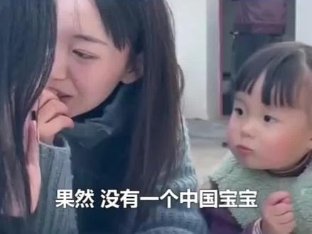 家里有宝贝的可以试试这个方法#家长必读 #亲子教育 #日常生活