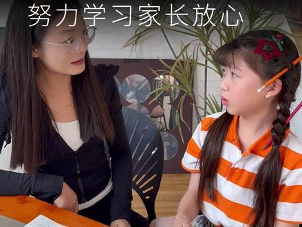 家长不会辅导作业?2026年重磅新品P60焕新版教你轻松应对!#作业帮 #学习机 #P60