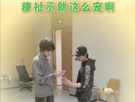 穆祉丞就这样一次次维护#橹穆#穆祉丞#王橹杰#新年音乐会纪录片#271199