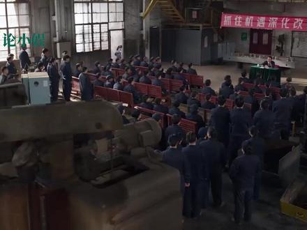 好好的时光:庄学习下海经商暴富,给苏小曼买大别墅,曲主任气疯 #好好的时光 #庄先进 #苏小曼