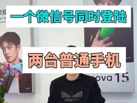 #鸿蒙6.0系统 #鸿蒙微信更新#平板模式 #微信8.0.15.64#鸿蒙升级