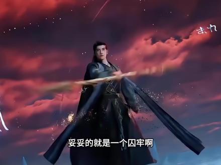 人界十大功法:随便拎出来一门,都是能搅动一方风云的存在 #凡人修仙传#韩立#国漫推荐#修仙动画#修仙小说