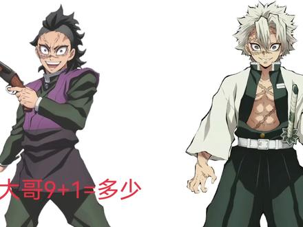 原谅我的剪辑吧。😭😭😭#实玄#实弥#玄弥#鬼灭之刃