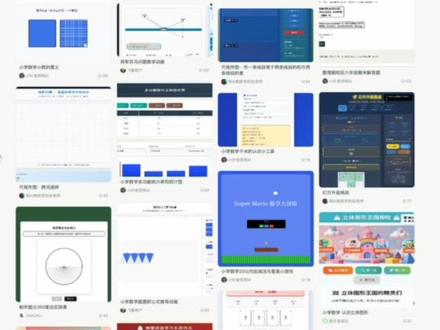 🫵老师们,交出你今年的年度AI #除法 #竖式计算 #数学 #老师必备 #飞象老师