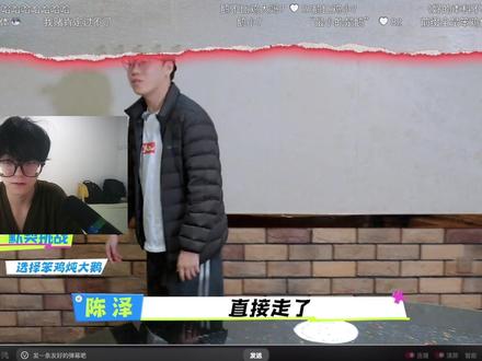 【Reaction】爆笑观看泽哥综艺《ok了老铁们》 发朋友圈没人懂但发抖音一定有人懂,世界十大未解之谜之笨鸡究竟炖什么?
#陈泽 #陈泽综艺 #陈泽综艺OK了老铁们爆笑来袭 #刘回 #斩虎
