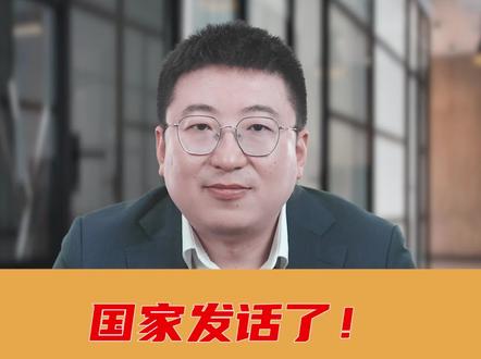 国家发话了!一人犯罪一人当,不再影响三代,取消连坐制度!