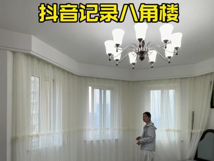 八角楼太好看啦#抖音记录美好生活 #帝景城