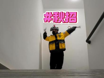 丸辣 这个班上傻了#精神状态belike #社恐 #秋招