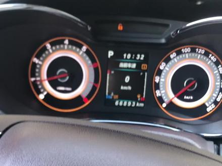 猎豹Cs9一键启动的保养复位