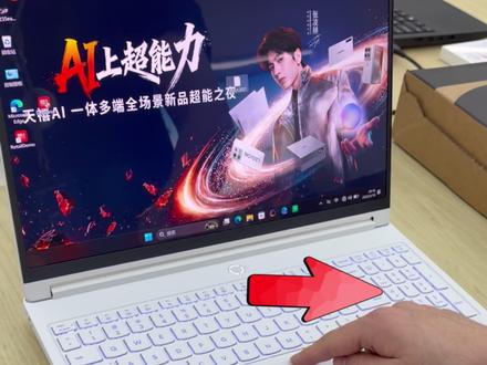 拆箱今晚发布的26款新品Y7000X,赢麻了! #拯救者Y7000X#联想拯救者#Y7000X#519联想超能之夜