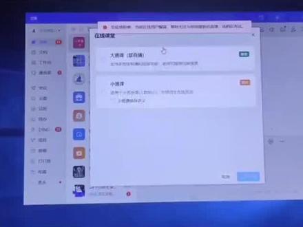 钉钉大班不好进,还卡卡卡,企业微信一下也进不去,就差重装系统了……😂有没有遇到同样问题的伙伴,企业微信一直这样怎么解决?#真的栓q了