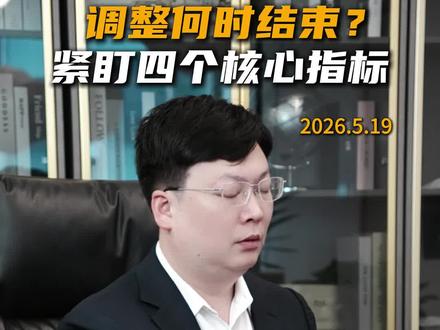 下午真给力啊,又拉上去了!硬科技还是太有实力了 #财经 #CPO #PCB #科技股 #大盘