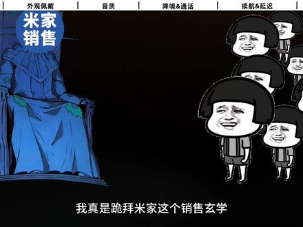 红米buds8 青春版单品测评|名字倒是青春,但性能也是“青春”到了#红米耳机#小米耳机 #红米buds8 青春版#蓝牙耳机#蓝牙耳机推荐