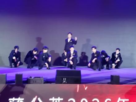 #@龙浩天男团·银河系A(团队招优)PGY 2026年会完整版!#舞台魅力 #视觉盛宴 #蒲公英传媒年会 #PGY#蒲公英传媒