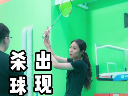 杀球绝对不能出现这个动作!#羽毛球#羽毛球教学#羽毛球精彩片段