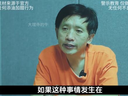 黑心校长赵孟锁:他每天从学生身上扣两个包子竟然扣出420万 #警示教育 #忏悔录 #考公 #案件故事 #普法小剧场