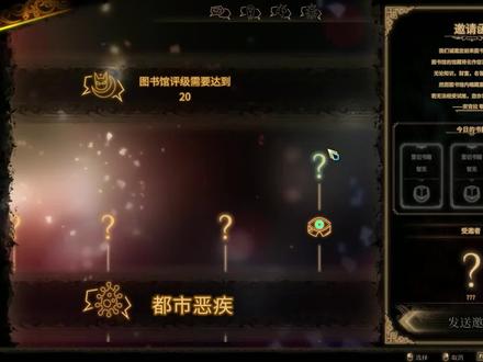 单线挑战爱之小镇!《废墟图书馆》