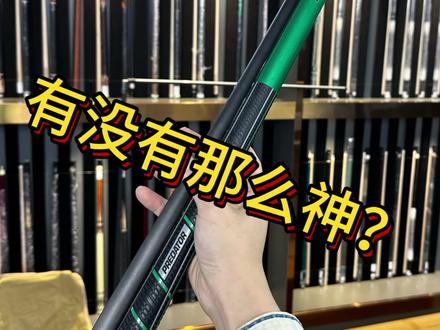 #bkrush冲杆 #BKR #冲杆 BKR也好用捏