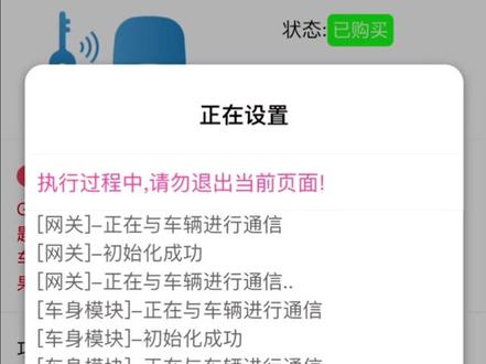 宝马锁车不会自动收后视镜怎么办🤔#手机刷隐藏#宝马汽车刷隐藏#鼎尖汽车科技