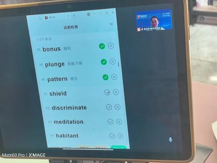 周末微信争夺战!手机,微信,短视频,真就是精神鸦片!绝大多数孩子根本控制不住!#手机成瘾 #短视频成瘾 #叛逆期