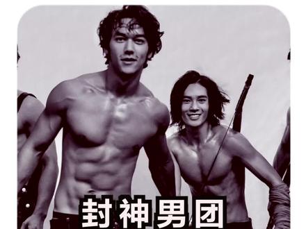“封神男团”六子,在第二部的戏份前瞻 #封神 #封神第一部 #姬发 #殷郊