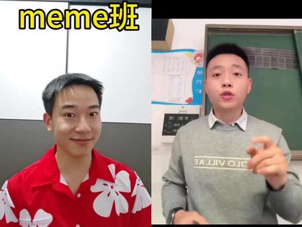 meme班来了#申请加入抖音音乐班 #猎奇 #配音 #猫meme