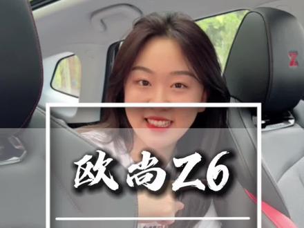 车后排空调出风口没有风的,看完这个视频@欧尚汽车 #汽车空调 #欧尚z6idd #汽车