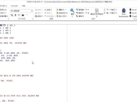 这么改后处理,调机员会请你抽华子#mastercam编程 #cnc