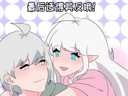 女孩子越主动男生越粘人?
