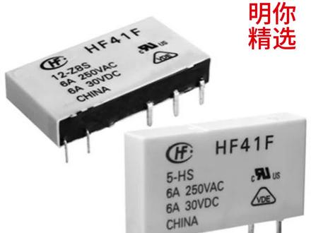 宏发HF41F 是一款超薄型功率继电器(宽仅5mm),线圈与触点间抗浪涌电压6千伏,满足VDE加强绝