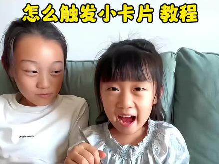 爱自己的一百种方式入口 怎么触发小卡片 教程来了…#爱自己的100种方式 #爱自己的100种方式打卡入口 #爱自己的100种方式测试 #爱自己的100种方式打卡挑战 #爱自己的100种方式怎么触发 #爱自己的100种方式测试教程