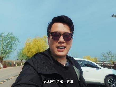 山东最美环湖自驾路攻略分享给大家,收藏好出发吧 #东平湖 #春日撒野指南 #自驾游 #超会玩派对 #抖音精选计划