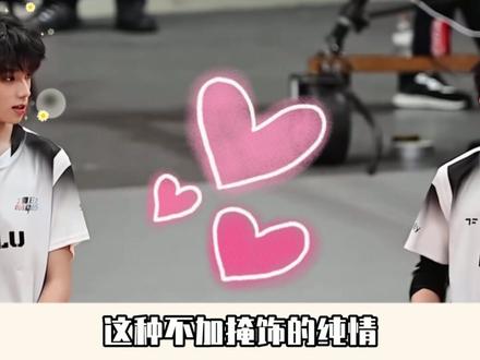 暗恋师兄被发现后全网炸了!新音舞台橹穆甜到齁! #橹穆 #王橹杰 #穆祉丞 #影娱漫谈编辑部 #影娱热点团