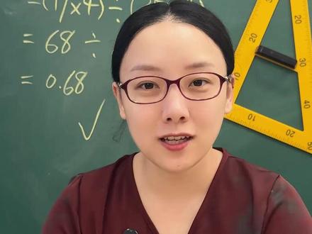数学想要得高分,关键就在应用题 #小学数学 #应用题 #提分秘籍 #每天一练 #学霸秘籍