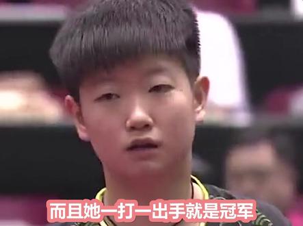 #张怡宁教练李隼:在天赋这方面,#孙颖莎很像张怡宁!自然条件非常好!#谈心社