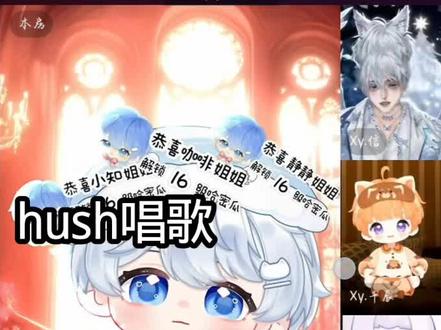 李傲铭是hush的小宝宝~#铭铭sh你 99你俩把日子过好比什么都重要!@Xy.李傲铭 @Rc.Hush #rchush #xy李傲铭